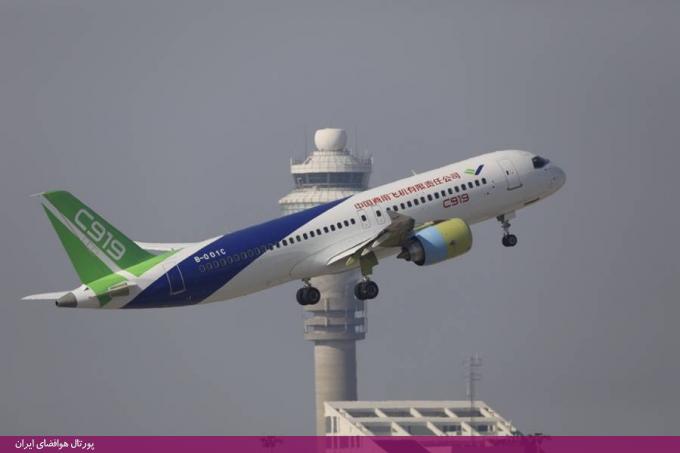 هواپیمای مسافربری C919 ساخت چین  - شرکت کوماک (COMAC)